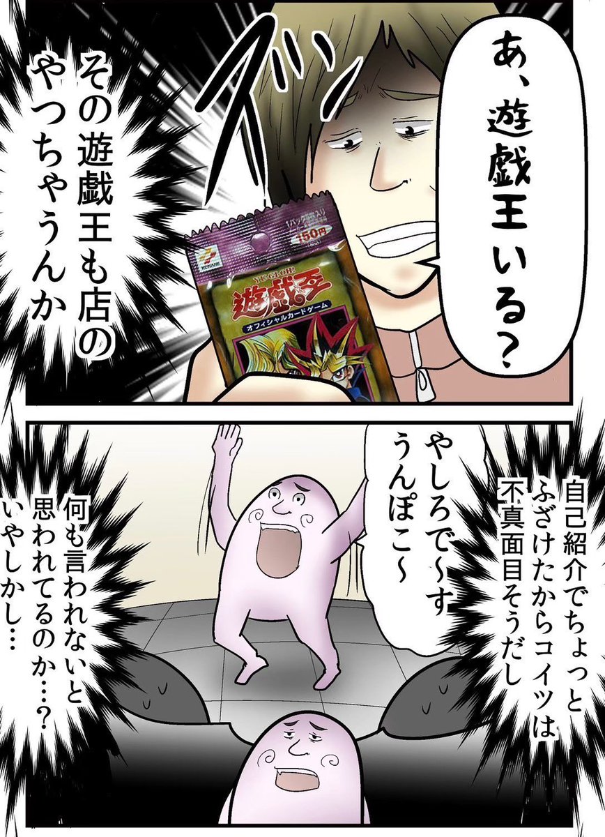 やしろあずき tweet media