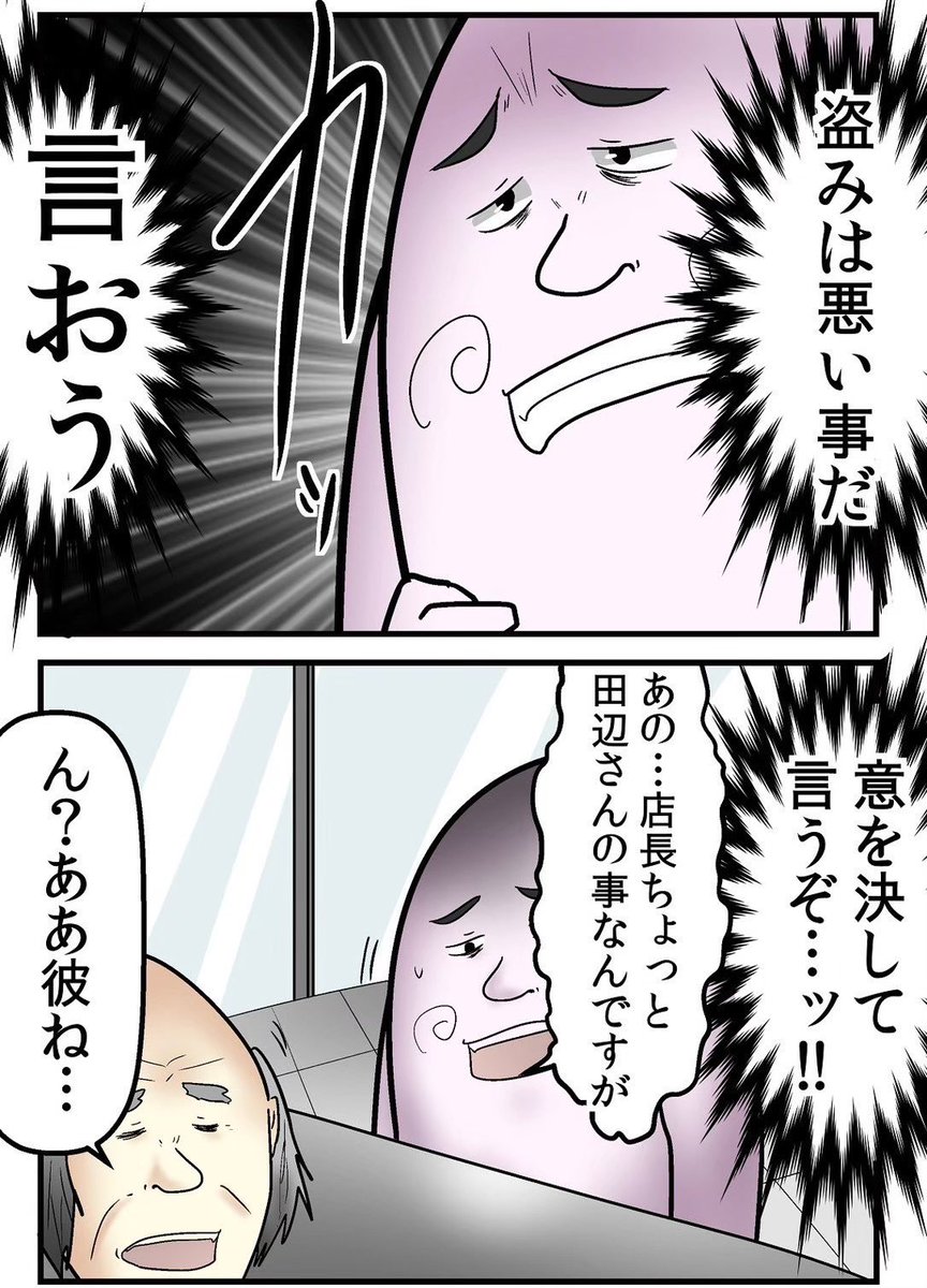 やしろあずき tweet media