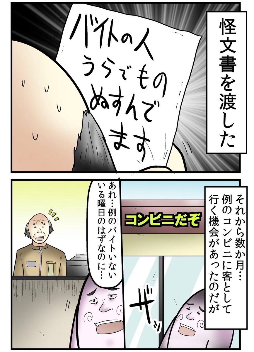 やしろあずき tweet media