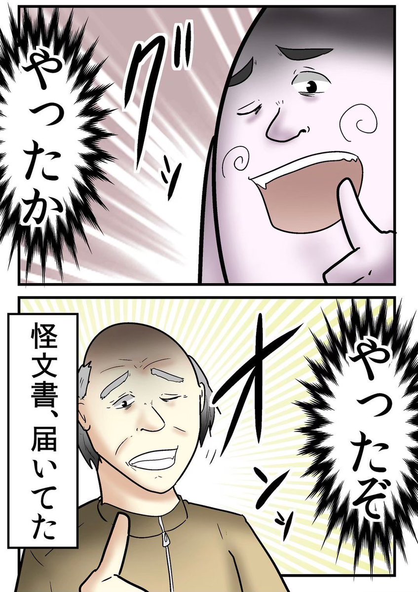 やしろあずき tweet media