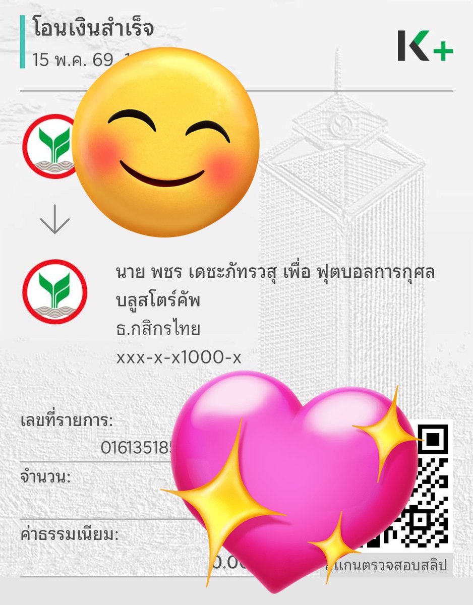 Emiko68ᥫᩣ🍋 tweet media