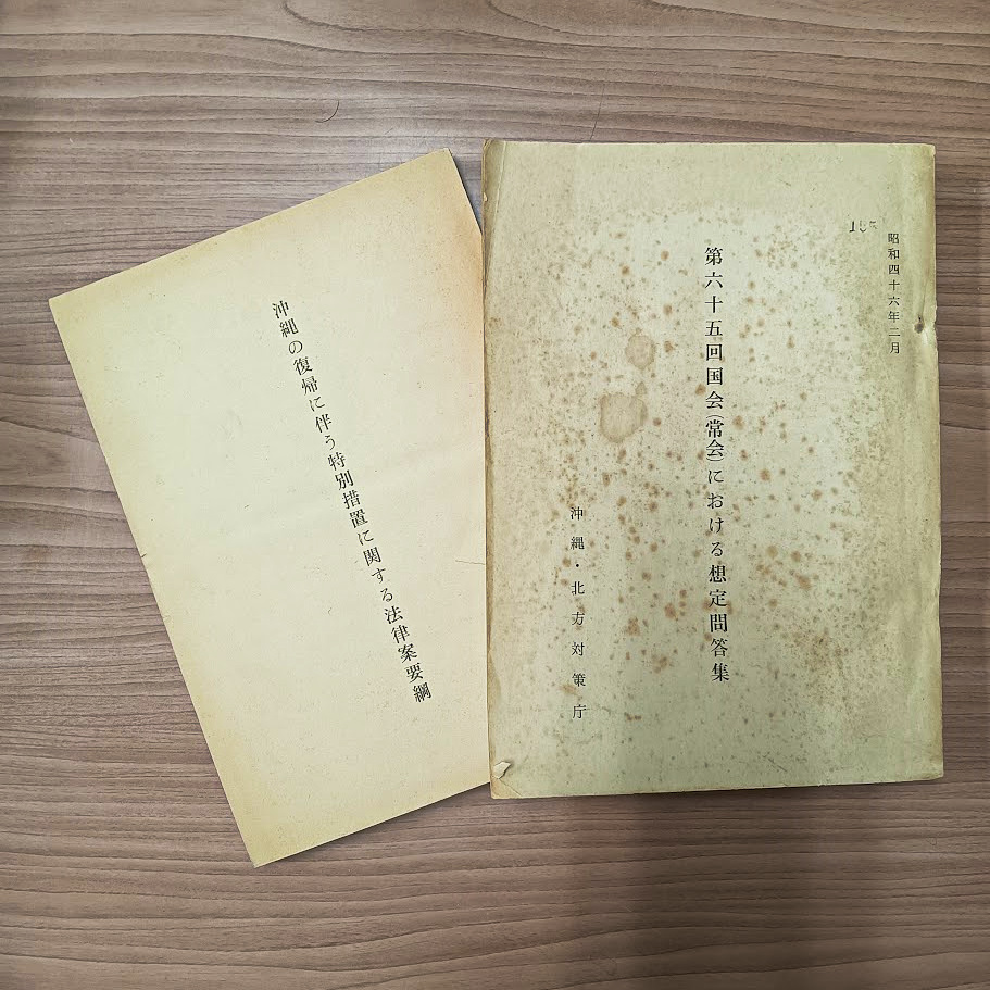hdai34(在日大和人) tweet media