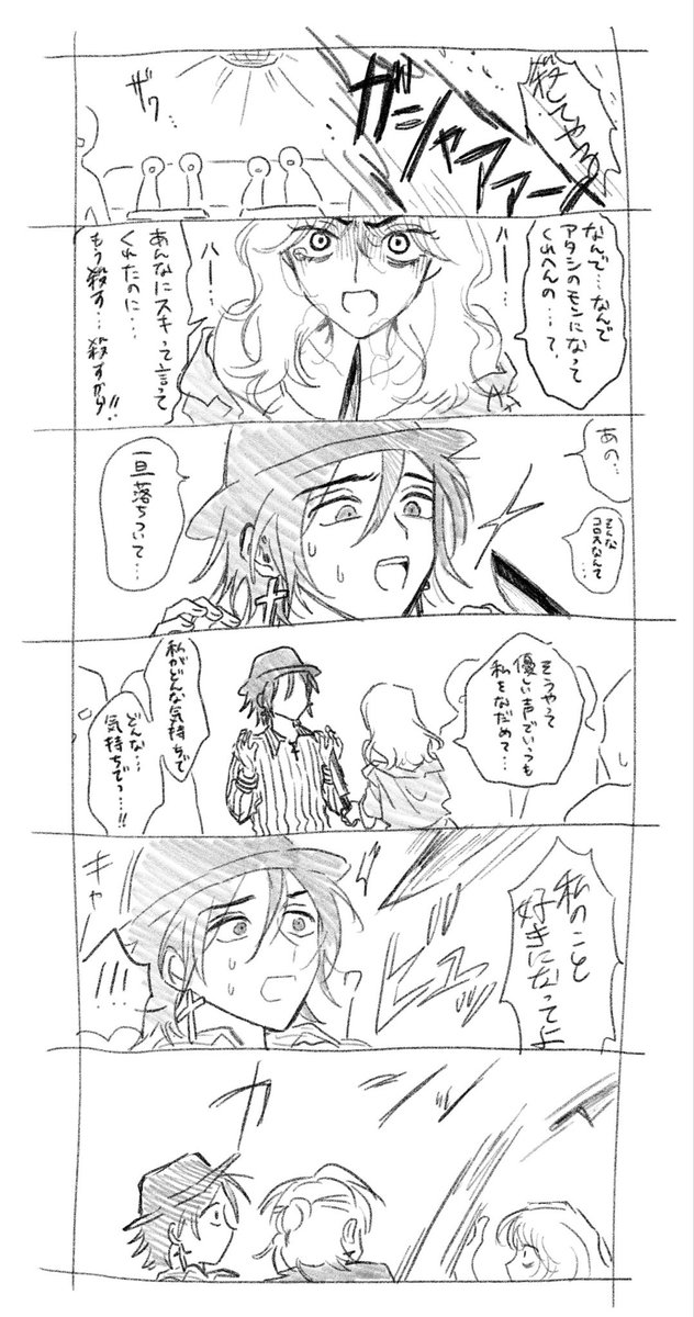 を tweet media