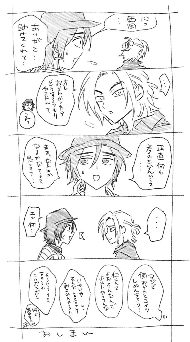 を tweet media