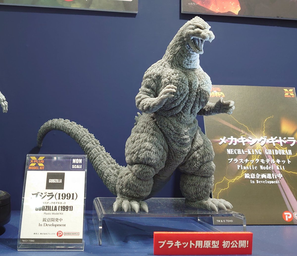 静岡ホビーショー。 ゴジラ1991 エヴァ初号機G覚醒形態
