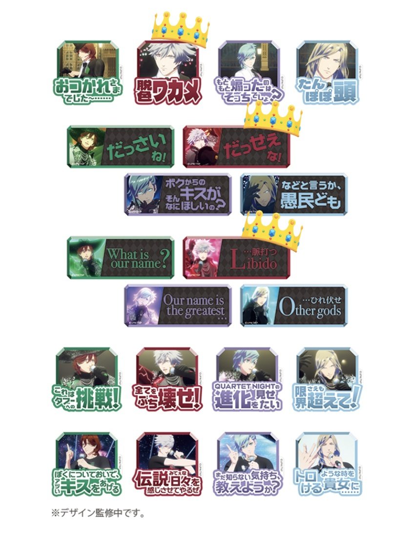 change___x's tweet photo. @no_TL 【交換】うたプリ カルナイ カルライ 事前通販

譲)
①セリフ アクリル バッジ:嶺二、藍
②特典 ラバーバンド:嶺二

求)
①蘭丸(脱色ワカメ＞他👑)
②蘭丸A

6/20千葉会場手渡し、または郵送にて。検索からもお気軽にお声がけください。宜しくお願いいたします。 https://t.co/5AQXtrbkUc