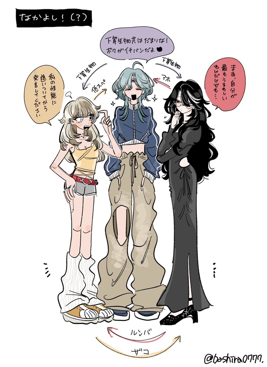 かいばしら tweet media