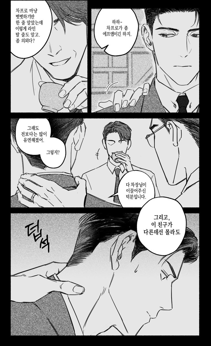 햅 tweet media