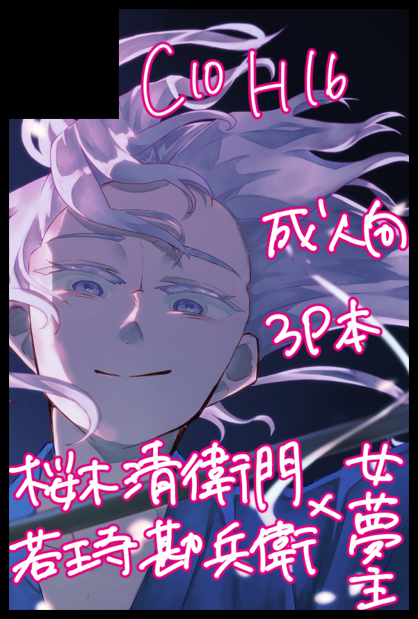 朝乃 tweet media