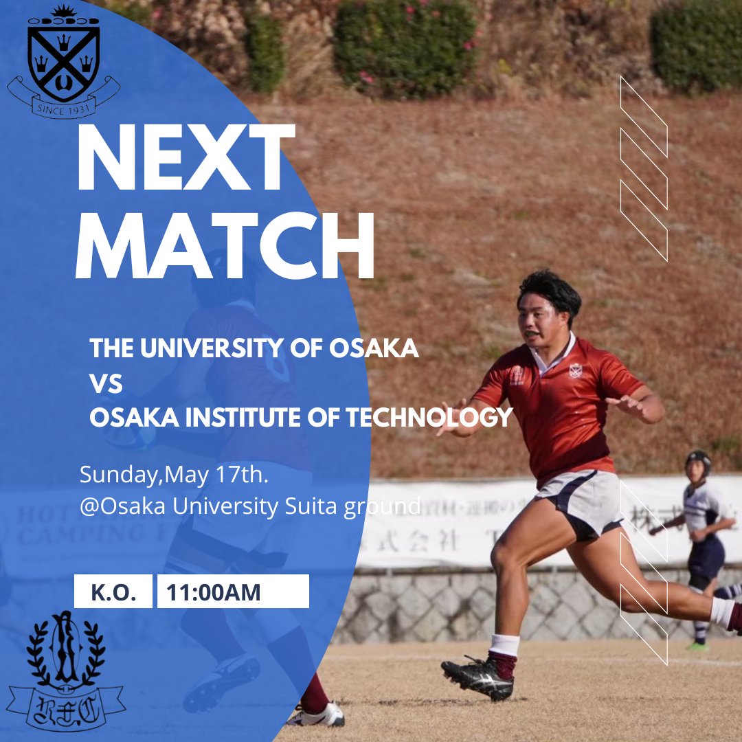 試合のお知らせ】 2026年5月17日に行われる大阪工業大学様との練習試合