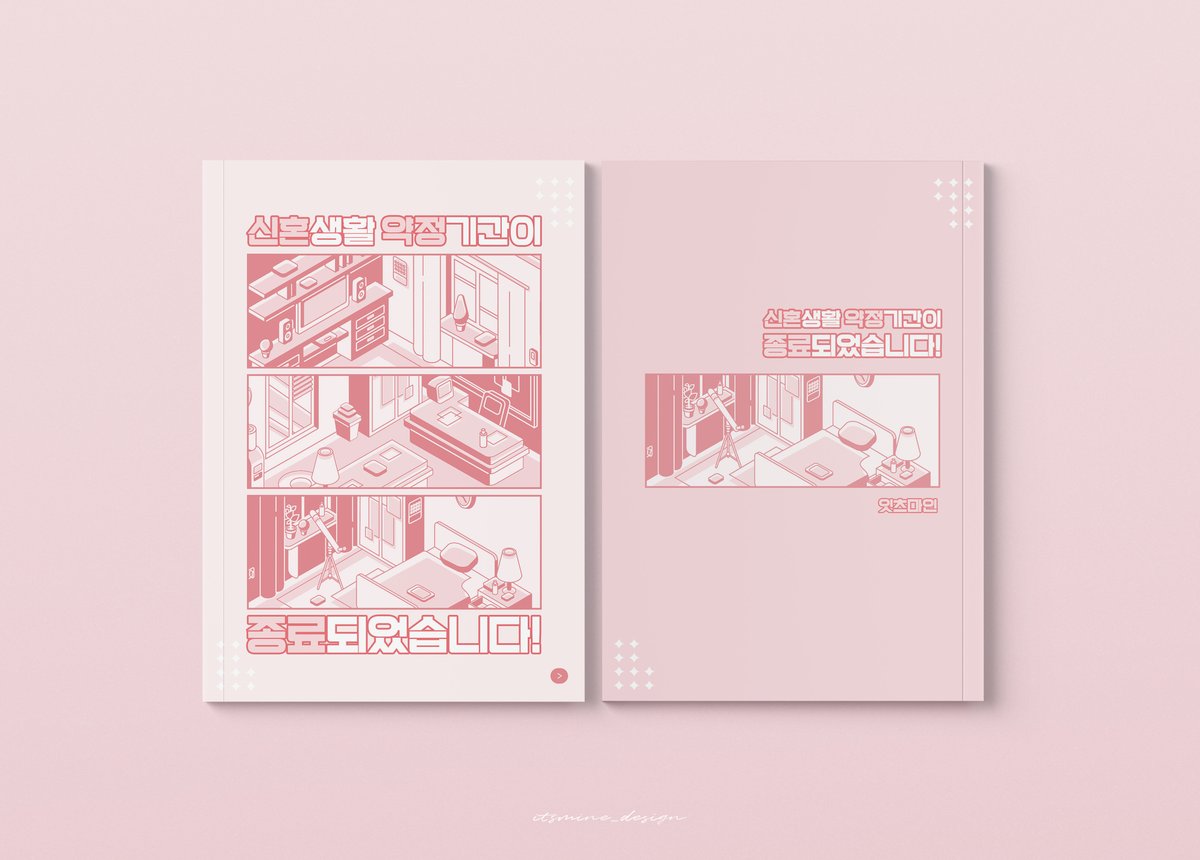 레디메이드 𝓲𝓽𝓼𝓶𝓲𝓷𝓮 tweet media