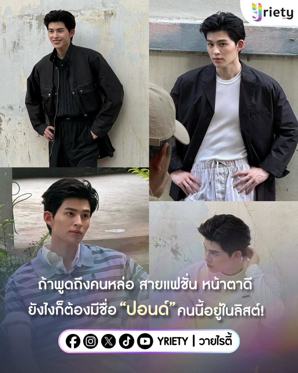 Yriety Official tweet media
