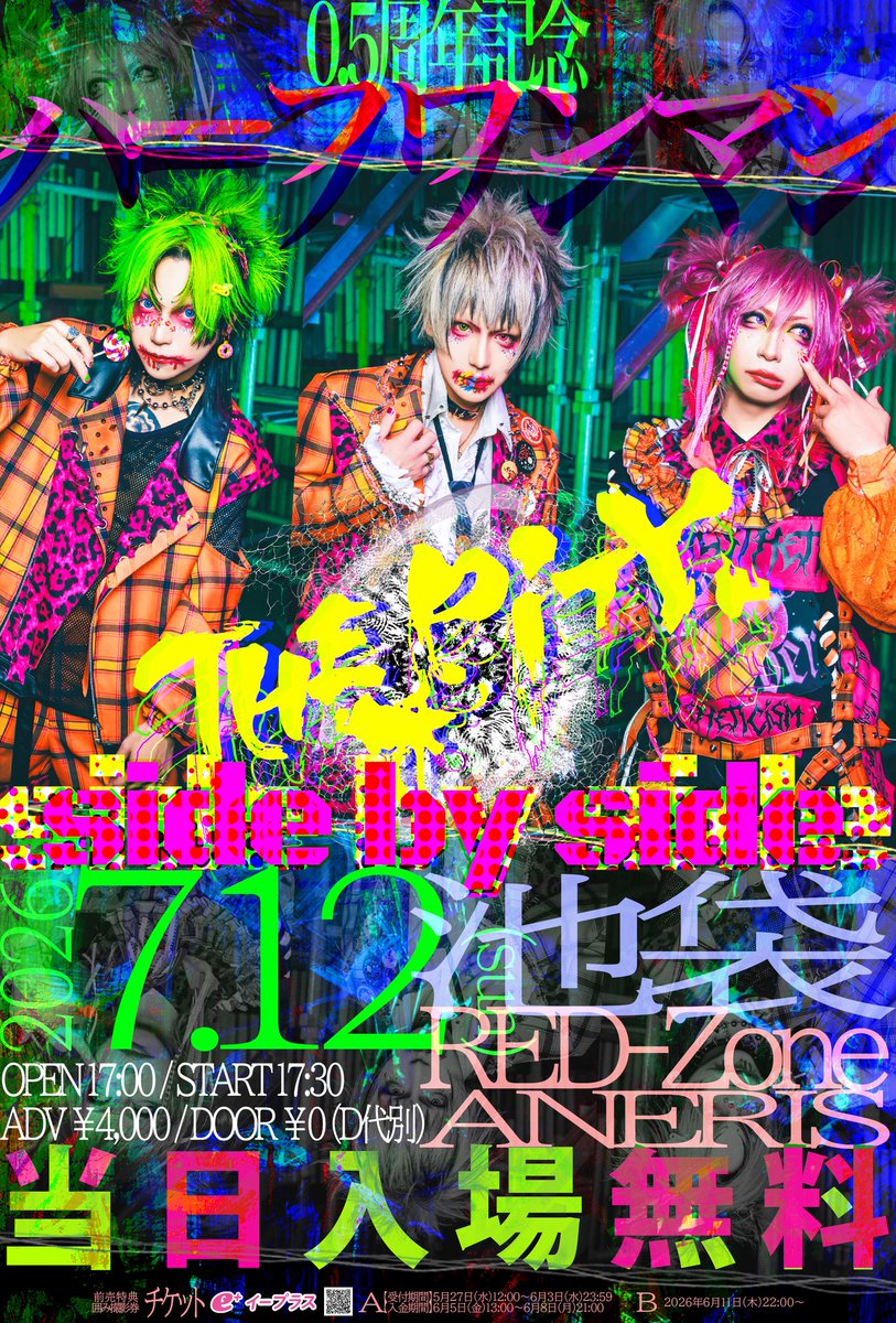 THE_PiTY.0.5周年記念ハーフワンマン「side by side」