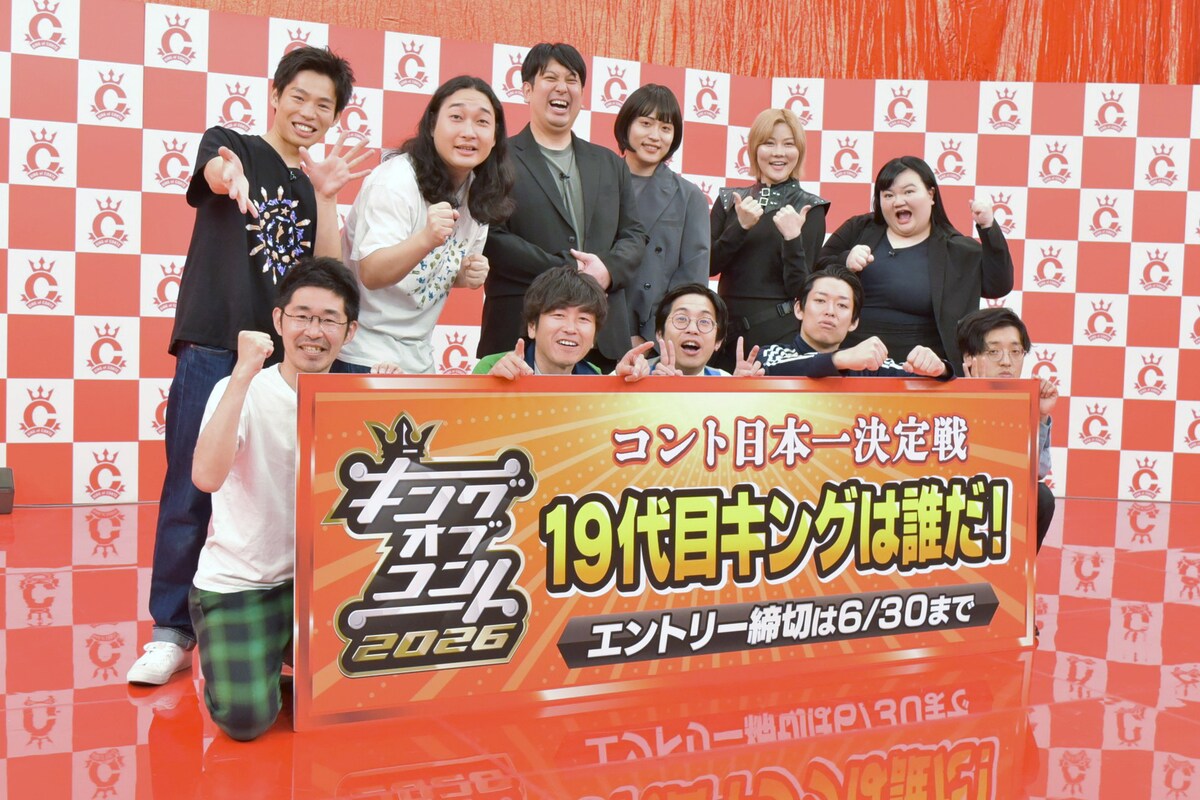 お笑いナタリー tweet media