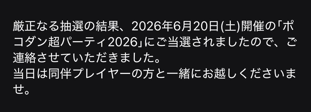 ちゃちゃ tweet media
