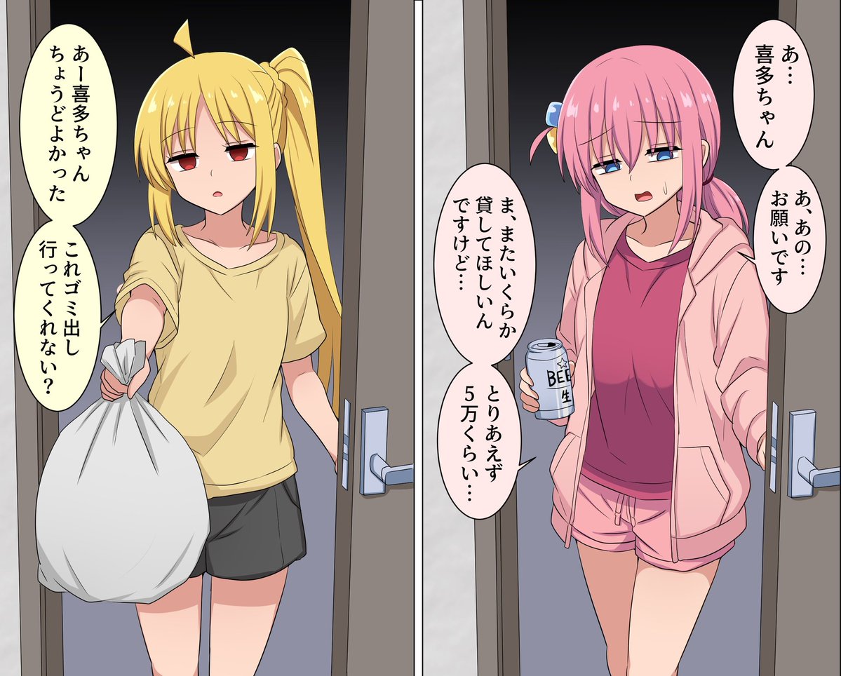 すわ猫 tweet media