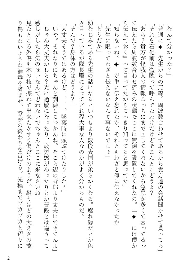 💌 tweet media