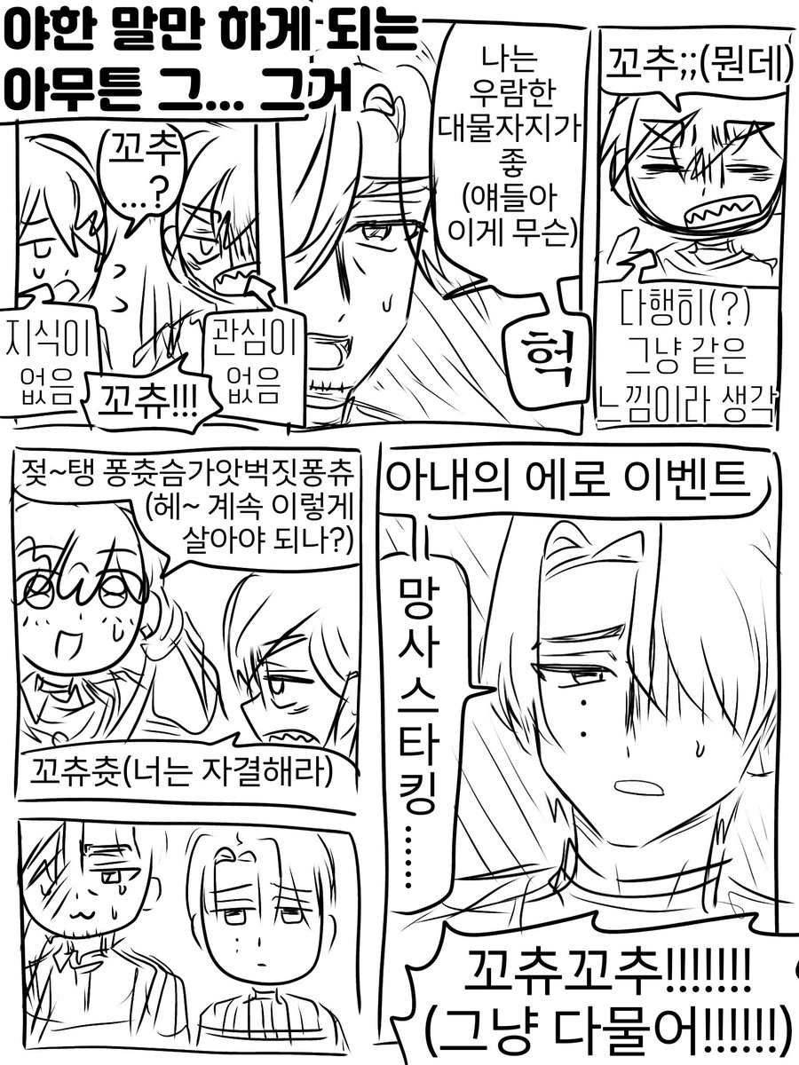 쥴리엣a.k.a MC Juliet tweet media