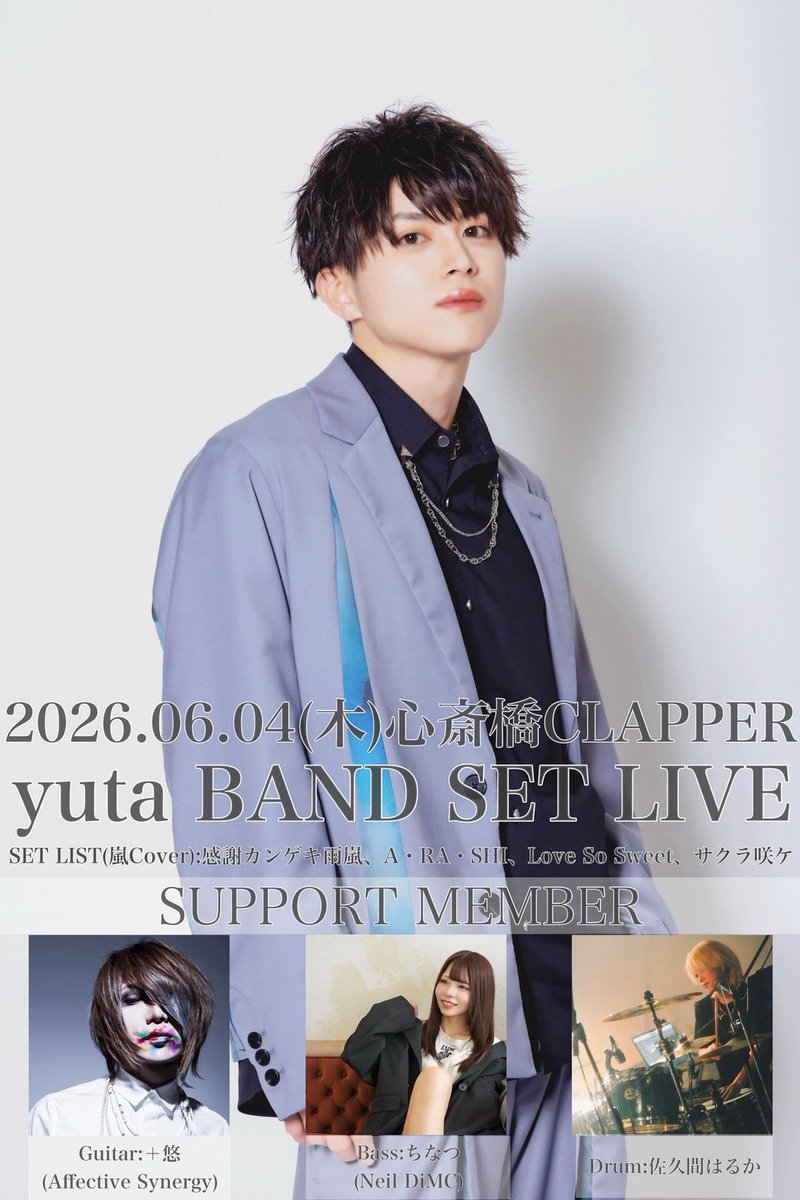 yuta (@yutaa_0128) / Posts / X