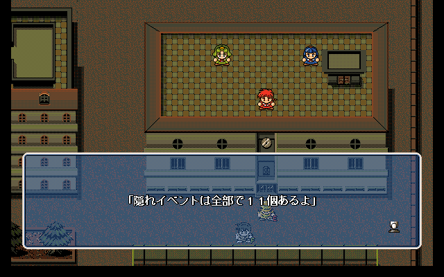 PC-98 Bot tweet media