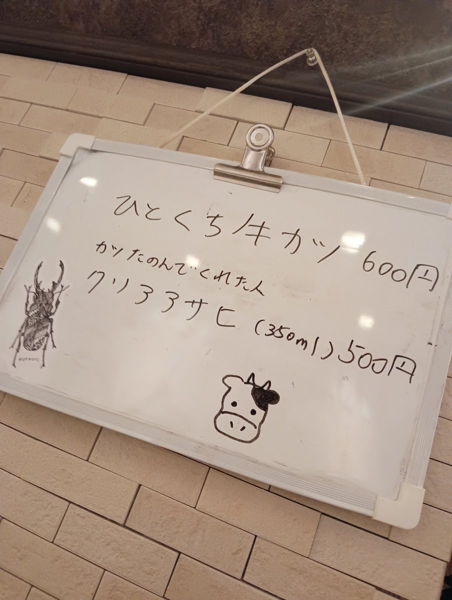 ちーちゃん tweet media