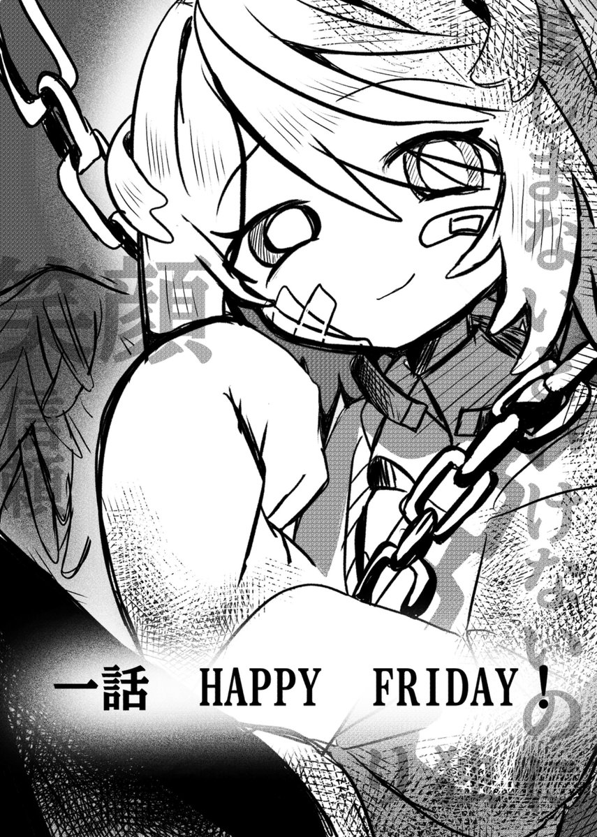 もち3 tweet media
