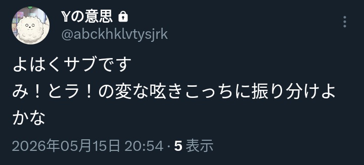 よはく🍽🫧 tweet media