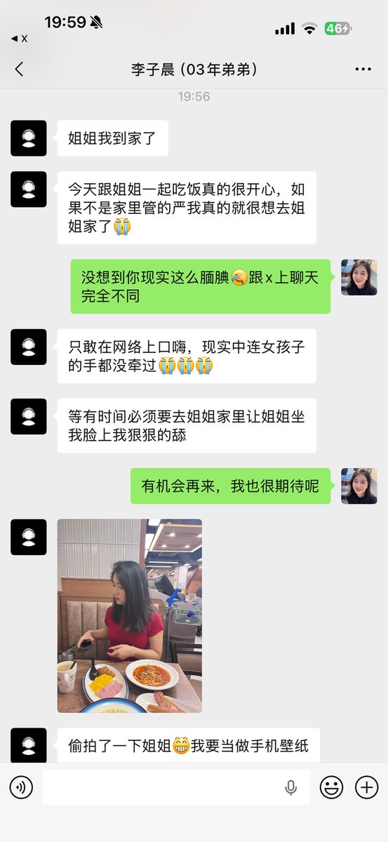 芸姨（瑜伽老师） tweet media
