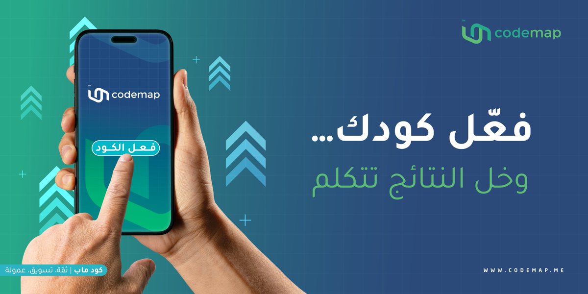 كود ماب منصة تسويق بالعمولة tweet media