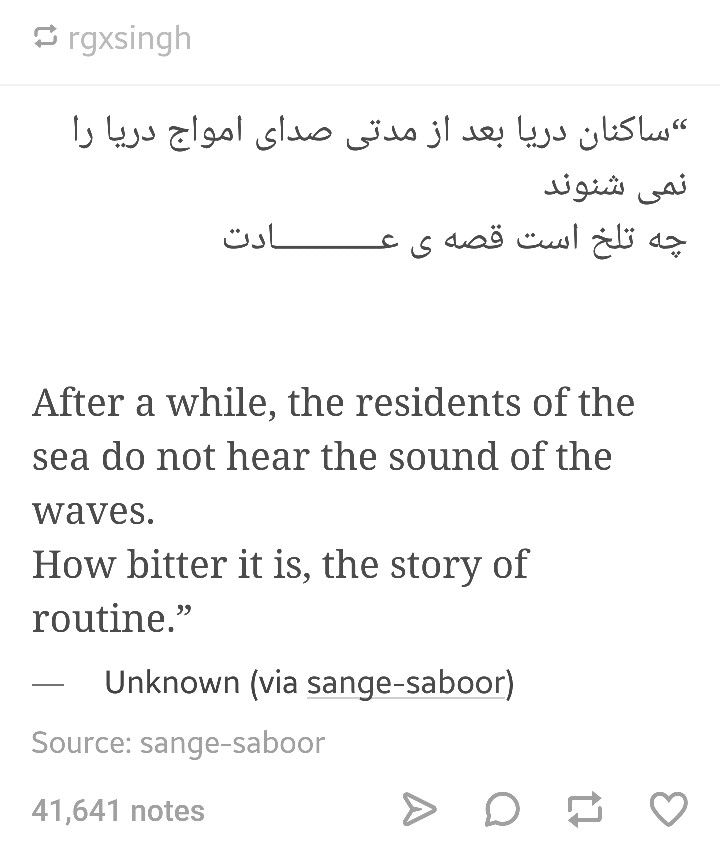 drdesigurl's tweet photo. saw this comment by Reeva: 
"How beautiful it is, the story of security. The human body no longer feels threatened by the immense ocean capable of ripping it to shreds. The waves now beat on the rocks, as heart beats on the bones. How beautiful it is, the story of routine.." https://t.co/Br0FeqBVEu
