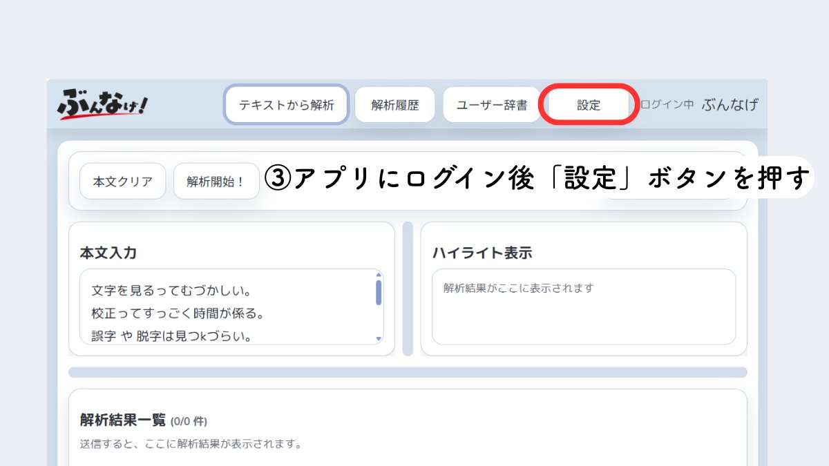 bun_nage's tweet photo. 文学フリマでプレゼントしたスペシャルクーポンコードの入力期限は2026年5月17日(日)まで！
プレミアムプランをお試しいただけるこの機会にぜひご利用ください✨
※クーポンの使い方は画像をご確認ください。
※クーポンは入力から一週間有効になります。
#文学フリマ東京42 https://t.co/H62pDnB155