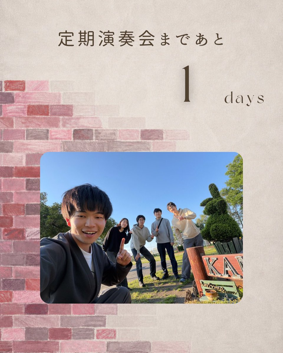 titech_kangen's tweet photo. 定期演奏会まであと1日！
本日はパーカッションパートです🥁

ボロディンではティンパ二やトライアングルをはじめ、さまざまな打楽器が曲に彩りと迫力を加えてくれます✨

最後の一音までお楽しみください！

#オーケストラ
#とこおけ
#科学大 https://t.co/5ApFEK8Xjy