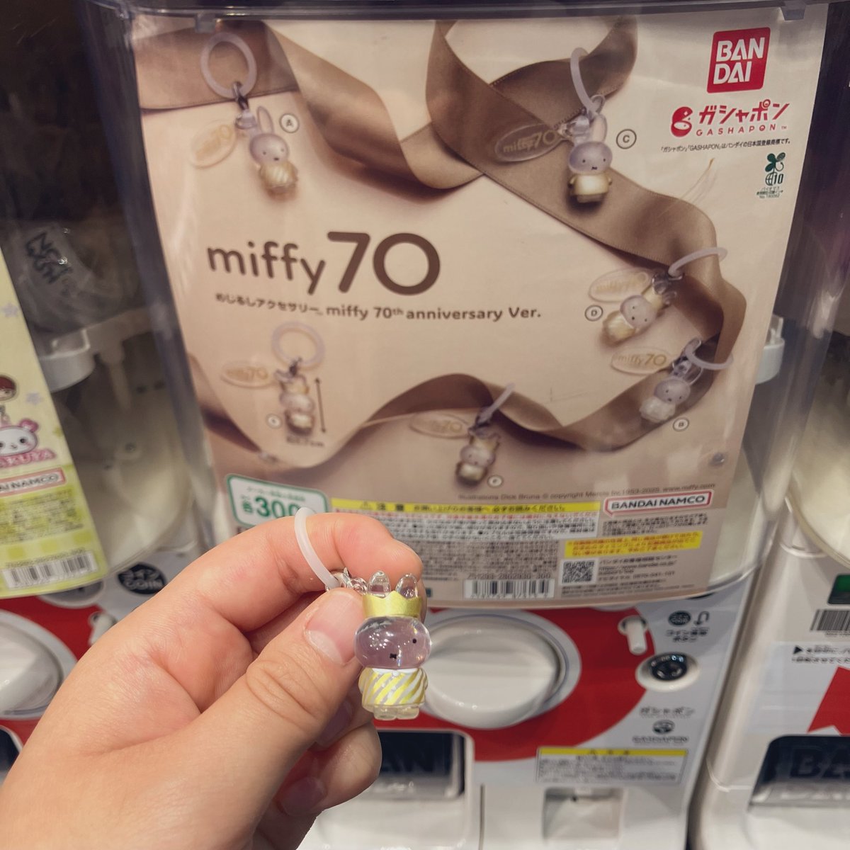 みんと。 tweet media