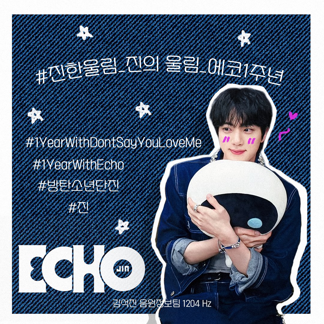 김석진 음원정보팀(1204Hz) tweet media