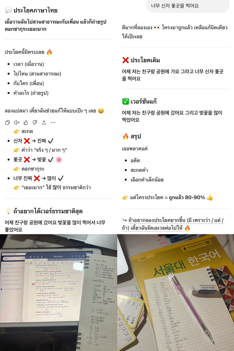 ᴄᴘᴢ ⋆ ♡̷ tweet media