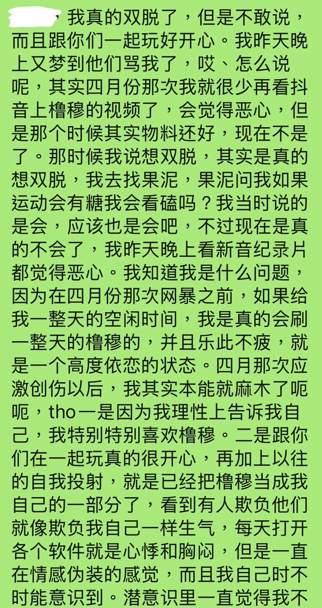 TF家族-陶渊明（情感博主） tweet media