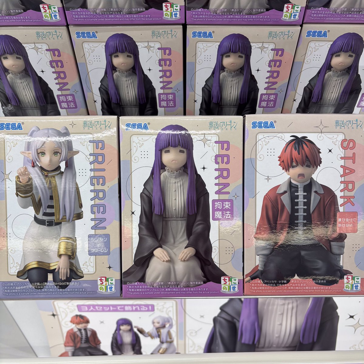 エブリデイ多摩ノ国店です♪ 新景品のご紹介です✨ 【葬送のフリーレン