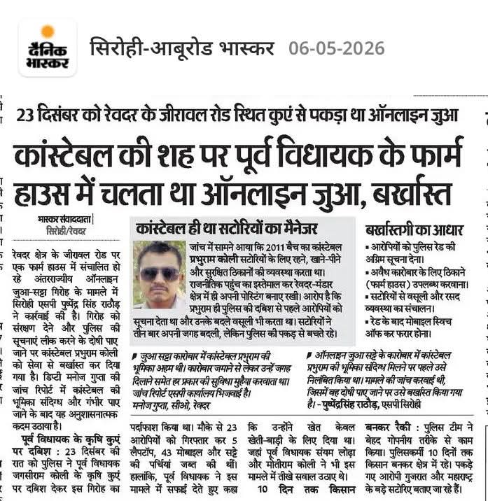 Tika Ram Jully tweet media