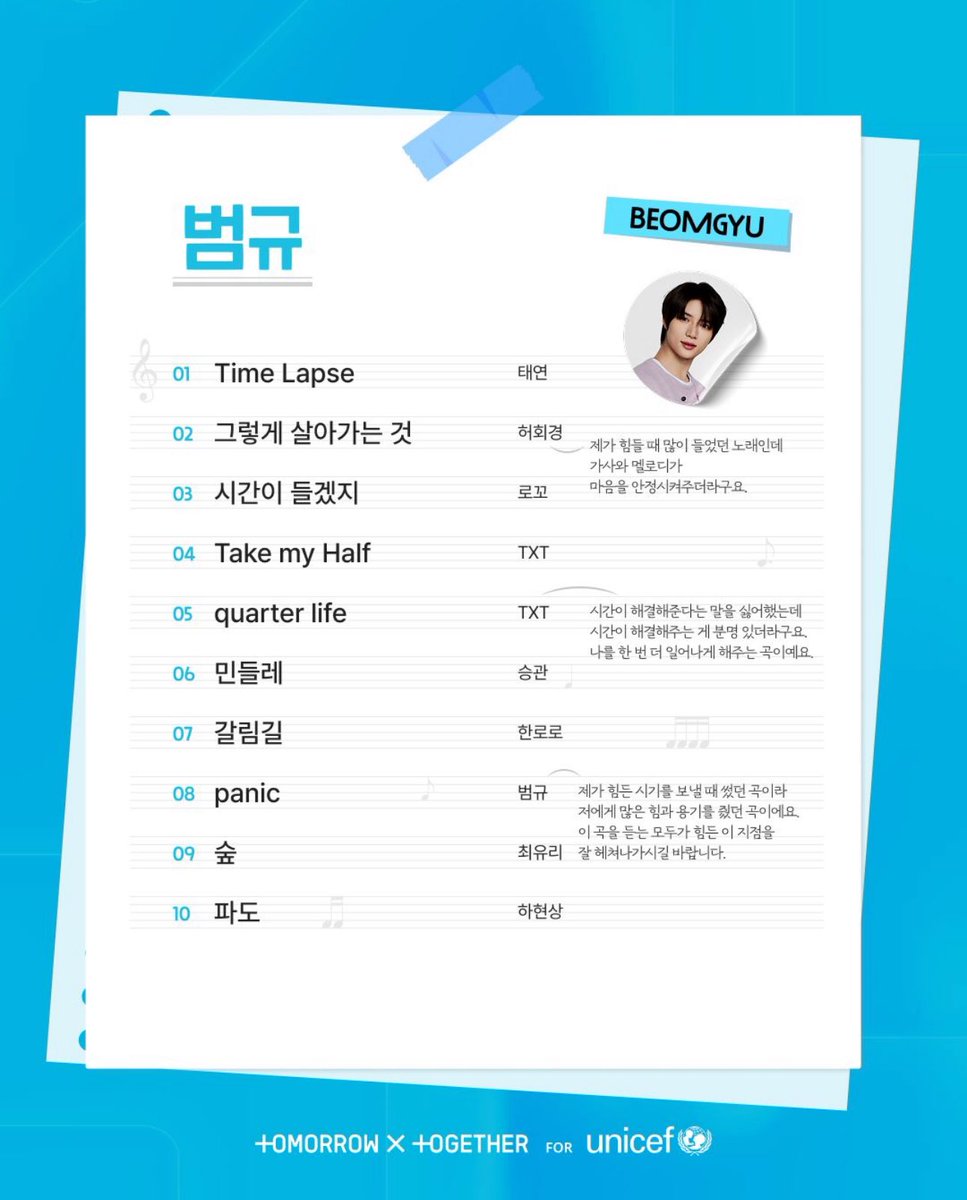 Beomgyu Union Global tweet media