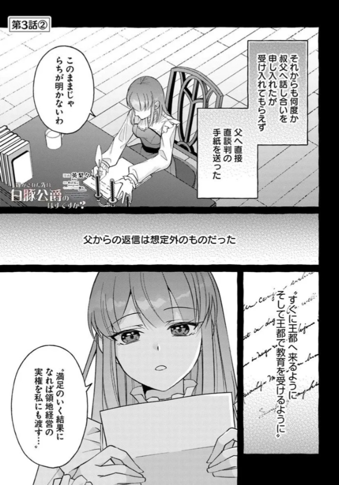 FLOS COMIC tweet media