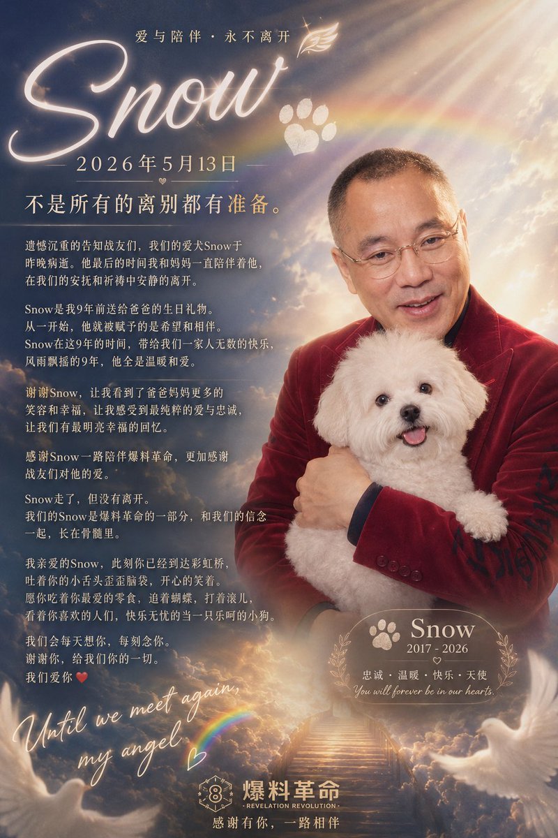 历史铭记(@guozhanshi) / Posts / X