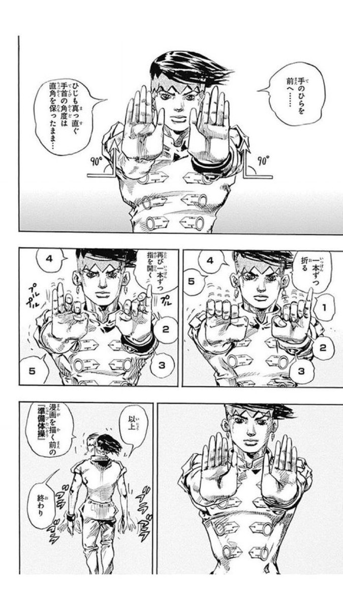 やもめ tweet media