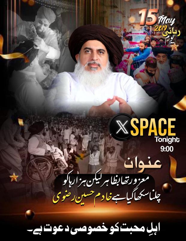 Ayesha Rizvia tweet media