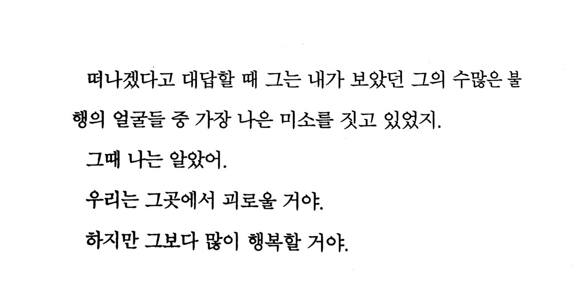 윤조 tweet media