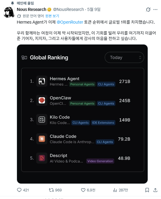 감자 tweet media