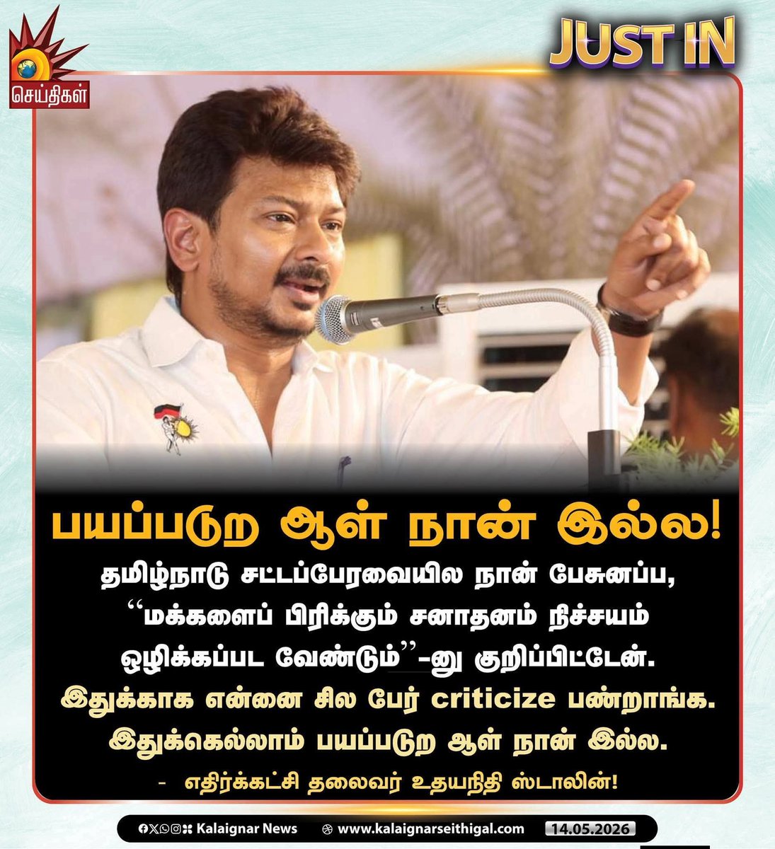 ஸ்ரீநந்தகுமார் கோவை . tweet media