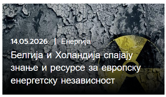Никола Танасић tweet media