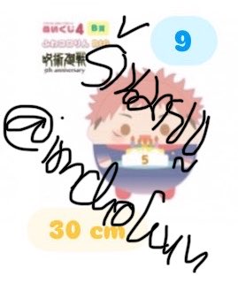 Bearior living in delulu tweet media