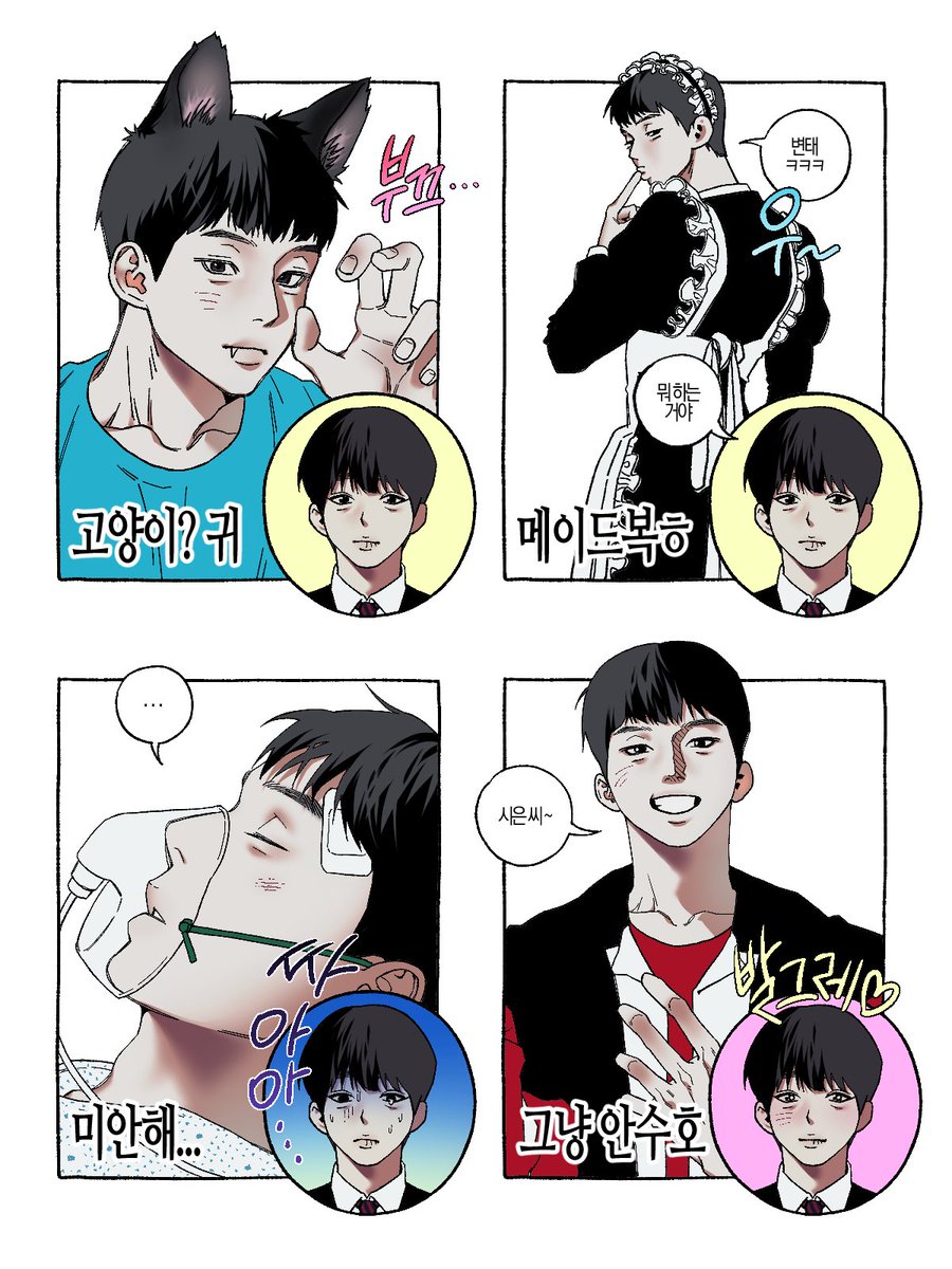 chani tweet media