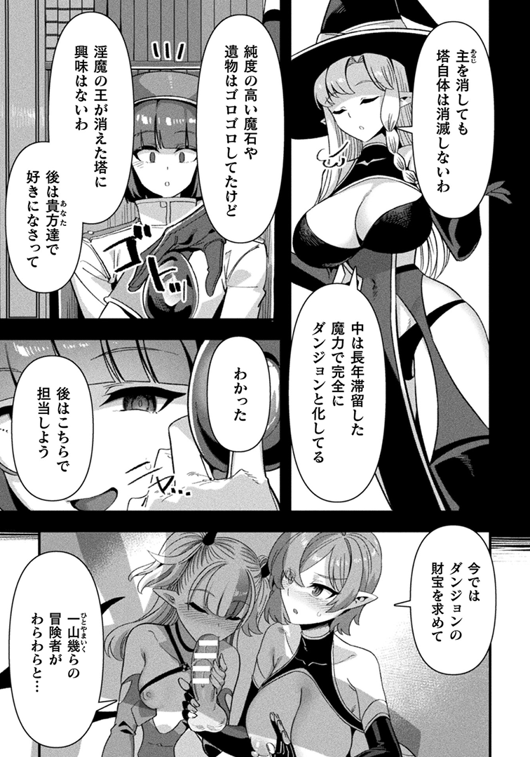 針金紳士 tweet media